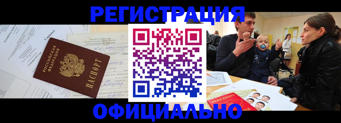 регистрация для дет. сада в Марксе